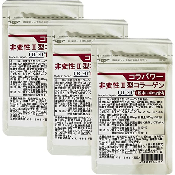 Undenatured Type 2 Collagen UC-II Collapower 30 Grains 30 Days x 3 Pieces Supplement