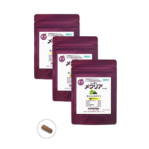 Mekuria 60 Grains 30 Days Cassis Eye Supplement 3 Bag set