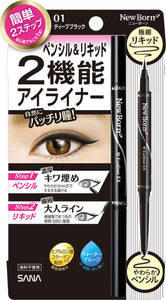 Newborn Double Eyeliner EX 01 Deep Black (Waterproof)