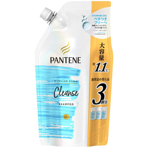 Pantene Me Micellar Scalp Cleanse Extra Large Non-Silicone Shampoo Refill 1050ml 1.05L