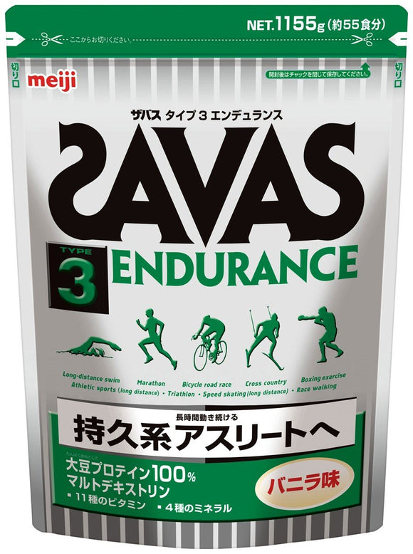 Meiji Savas (SAVAS) Type 3 Endurance Soy Protein Malto Dextrin Vanilla Flavor (55 Uses) 3.5 oz (1,155 g)