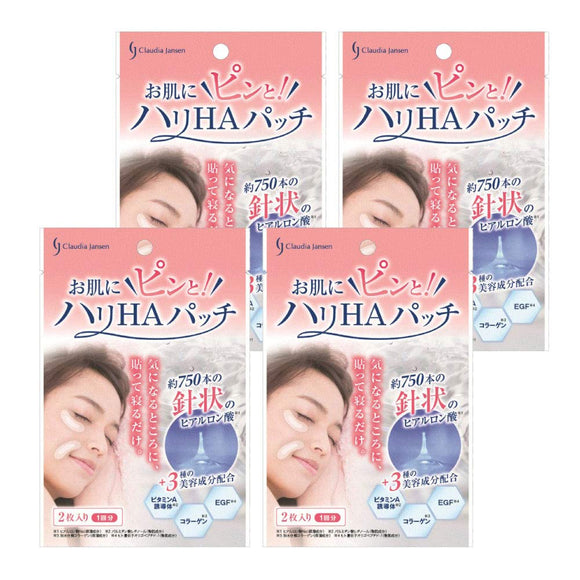 Microneedle Microneedle Patch Made in Japan Hari HA patch for your skin 2 pieces x 4 piece set Hyaluronic acid patch sheet pack needle micro eye patch