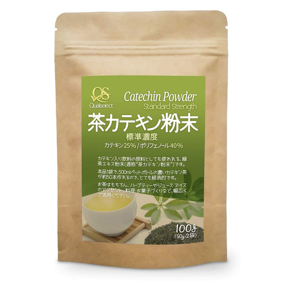 Qualselect tea catechin powder standard concentration polyphenol 40 no additives 100 g (500 ml × 50 duty) Supplements catechin EGCG catechin powder