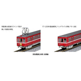 KATO 10-1625 N-Gauge Kyoku Electric Railway Type 230 Oshi Line Set of 4 Car Railway Model Train