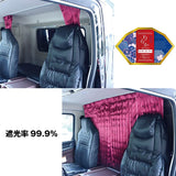 Jet Inoue (Jet INOUE) Truck Curtain Riraka Center Curtain High Flef Wine Red 507153
