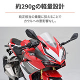 Daytona 16947 Hi-Vis Mirror, For Motorcycles, Cowl Mirror, 1 Side, For Left, 0.2 inch (6 mm) Bolts, Mounting Pitch: 1.0 - 2.1 inches (26 - 54 mm), Compliant with Safety Standards, Lightweight, Wide Angle , Diamond, Short