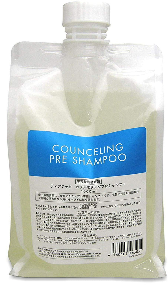 [X3 piece set] Deertek counseling pre-shampoo 1000ml refill