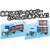 Tomica Disney Motors Express Carry