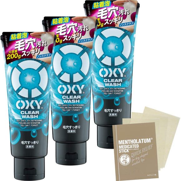 Oxy Clear Wash Large Capacity x 3 Bonus Face Wash Set 200g (x 3)