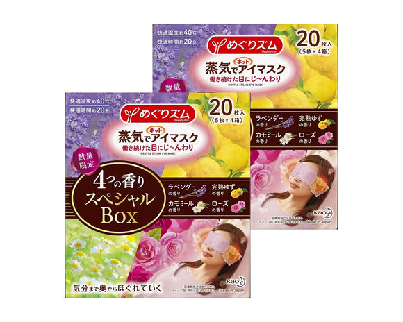 Set of 2 Boxes Tourism Hot Eye Mask with Steam (5 each) (Lavender, Chamomile, Yuzu, Rose) 20 Sheets x 2 Boxes