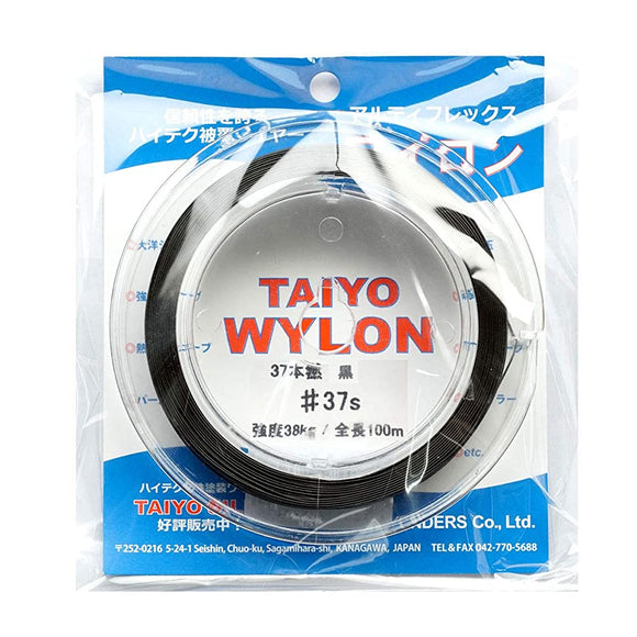 Taiyo Vendors Harris Ocean Wylon Wire 32.8 ft (100 m) #37s No. 14 78.7 lbs (38 kg), 37 Sticks, Black