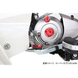 KITACO LEFT CRANKCASE GUARD (Silver) Monkey 125 (JB03), Ducks 125 (JB04), GROM (JC92), Super Cub C125 (JA58) 307-1301560