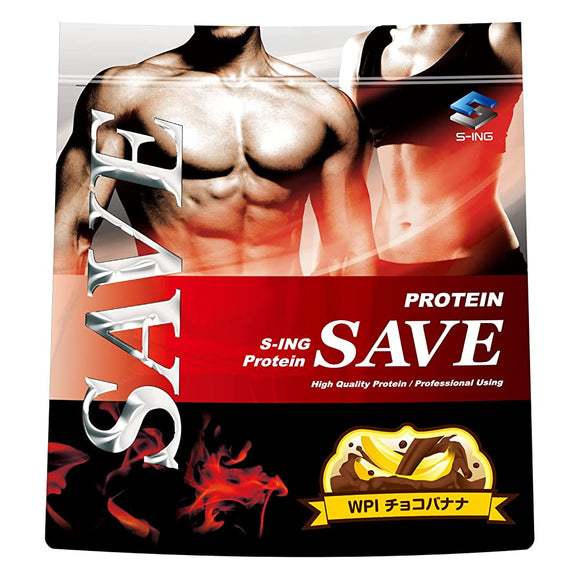 SAVE Protein WPI Chocolate Banana Whey Protein Lactic Acid Bacteria Bioperine Enzyme Enzyme… (5kg)