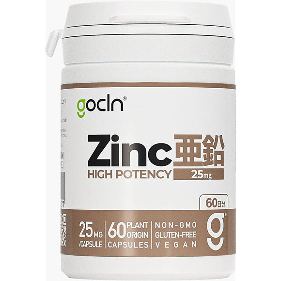 GoCLN Zinc Supplement 1 Tablet 25mg Zinc 100% Naturally Derived Ingredients 60 Days High Formula Supplement