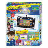 Sega Toys Detective Conan Nazotoki Pad (English Language Not Guaranteed)