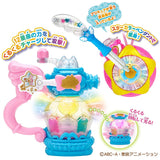 Bandai Star Twinkle Pretty Cure Cure Cosmo Perfect Set