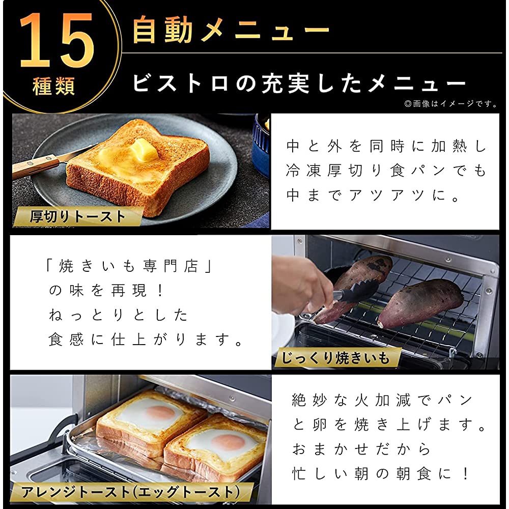 Panasonic NT-D700-K Toaster Oven, Bistro, 8-Level Temperature Adjustme –  Goods Of Japan