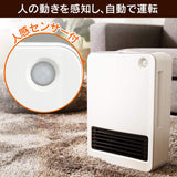 Iris Ohyama PCH-125D-W Ceramic Fan Heater, Motion Sensor, 1,200 W, Approx. 8 Tatami Mats, Width 9.4 x Height 13.4 x Depth 4.3 inches (24 x 34 x 11 cm), White