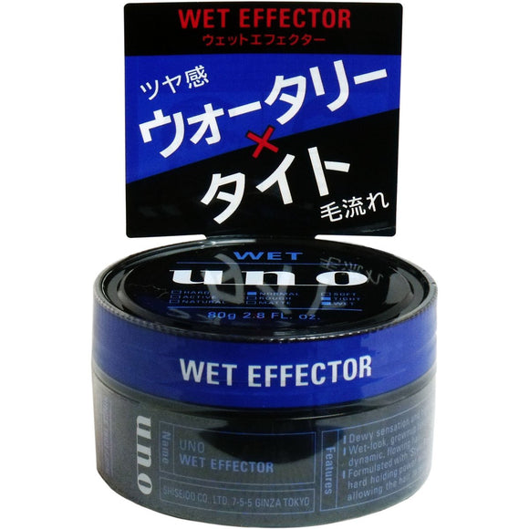 Uno wet effector 80g wax x 3
