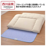 Kyoto Nishikawa Pad and Dehumidification Sheet