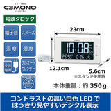 Seiko Clock DL216W Table Clock, Alarm Clock, Radio Controlled, Digital, AC Type, 3 Mode Display, Temperature and Humidity Display, White, Product Size: 5.0 x 9.1 x 0.9 inches (12.6 x 23 x 2.3 cm)
