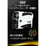 G&E Golf Laser Range Finder Maximum Measuring Distance 1093yds, Domestic Brand, 7x Optical Telephoto IPX5 Waterproof, Height Difference Function, Golf Scope Distance Measuring Instrument (White)
