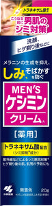 Men's keshimin cream, anti-spot measures for men, containing tranexamic acid, prevents stains and freckles, 20g Kobayashi Pharmaceutical