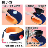 Soft Hot-Water Bag Neck Type, Black, Orange