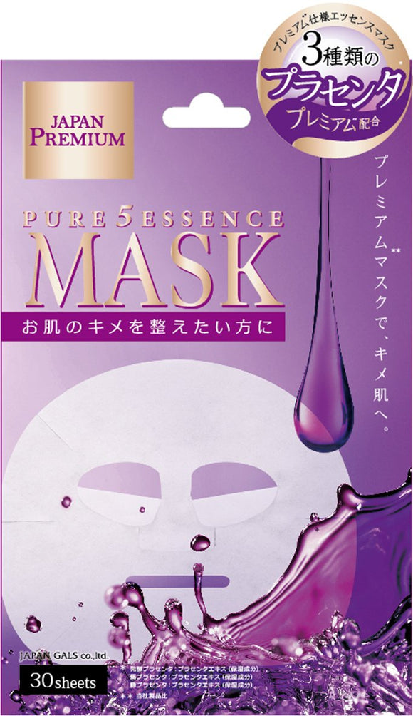 Pure Five Essence Mask (PL)NEW