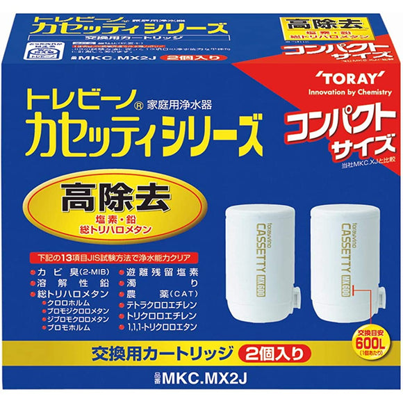 Toray torebi-no kasettexisiri-zu Replacement Water Filter Cartridge MKC. MX2J (2 Pack of)
