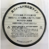 Yamato Yotegus (YAMATOYO) Nylon Line Fisherman Professional Line 500m