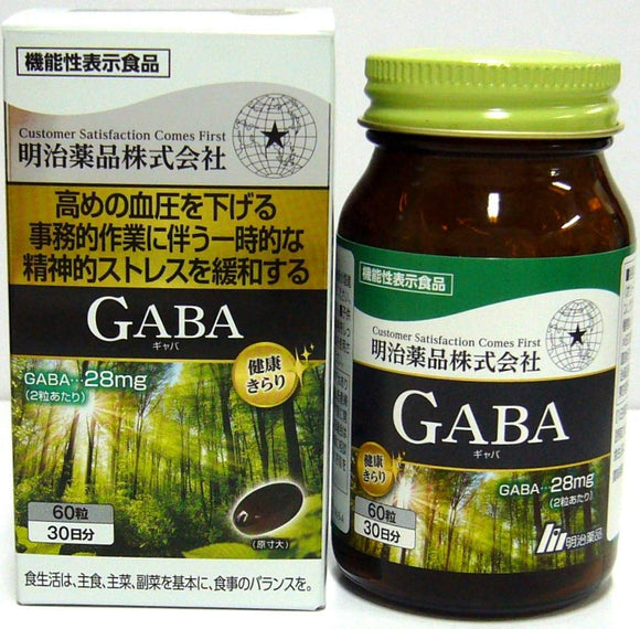 Meiji Away Health Gleam Gaba 60 Grain functional display food