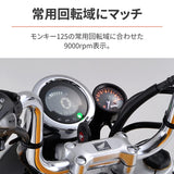 DAYTONA VELONA 27813 Monkey 125 (18-22), Black Body, 3 Color Led, Diameter 1.9 Inches (48 mm), 9,000 RPM Display.