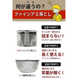 Kitsako Tokoname Ware Drop Teapot, Red Mud Color, Easy to Clean Tea Strainer, 10.1 fl oz (300 ml), Mellow Flavor, Deep Steamable, Made in Japan