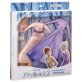 Disney Precious Collection Frozen 2 Dress Set