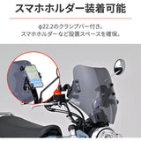 Daytona Bike Screen Dax 125 (23) Exclusive Wind Shield SS Series Short Smoke 92653