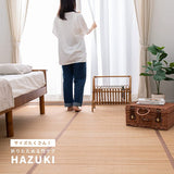 Hagiwara Bamboo Rug, Natural, 3 Edoma Mats, Approx. 68.5 x 102.8 inches (174 x 261 cm), "Hazeto", Foldable, Plain, Simple, Bamboo, Cooling, Summer