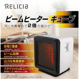 TOHO RELICIA BH-400 Beam Heater, Cube, Energy Saving 10,000 yen in One Season), Far Infrared Heater, Power Saving, Shut Off When Falls, Dressing Room, Toilet, Kitchen, Feet, White