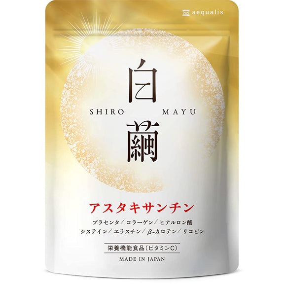 White cocoon Shiromayu Astaxanthin Supplement Vitamin C Collagen and other 9 types of beauty ingredients 30 grains 30 days supply