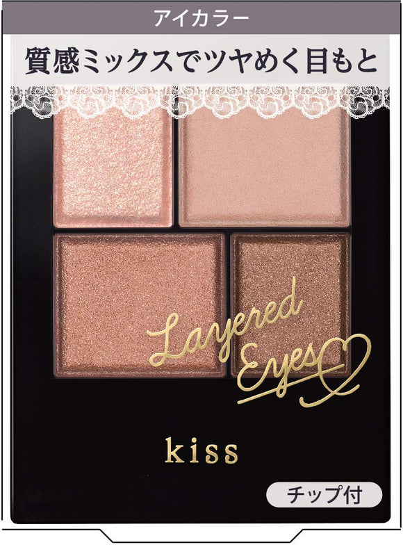 kiss Layered Eyes Eye Shadow 02 Principal 1