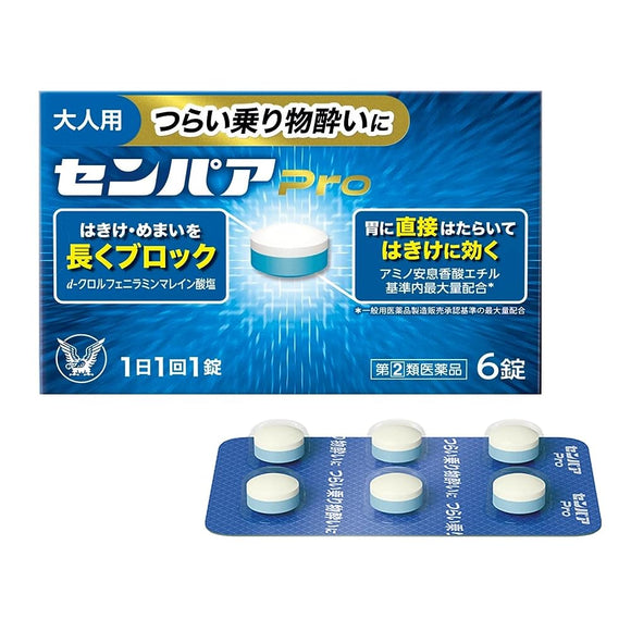 Senpaa Pro 6 tablets
