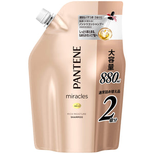 Pan -tane Miracle Rich Moisture Pasa with Pannon Available Non -Silicon Shampoo Replacement 880ml