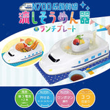 HAC N700 Series Shinkansen Nagashi Somen & Lunch Plate, Train Goods, Nori, Children's Lunch Box, Battery Operated