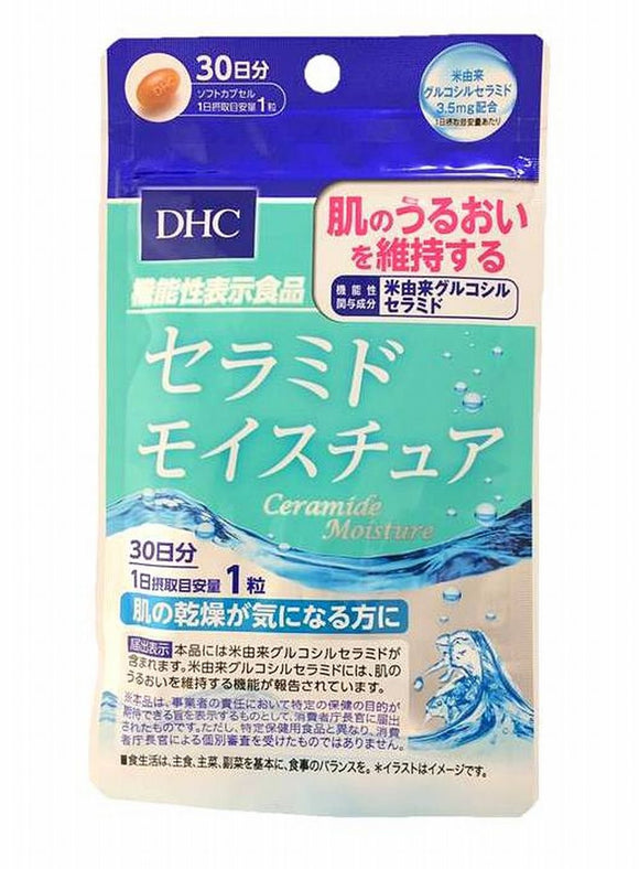 DHC Ceramide Moist Stewer, 30 Day Supply, 30 Tablets