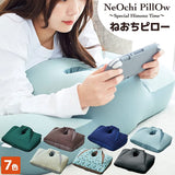 NeOchi Pillow Pillow, Body Pillow, Gaming, Stomach Pillow, Coffee, Brown