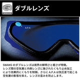Swans Ski Snowboard Goggles, Spare Lenses, Premium Anti-Fog Mirror, Water Repellent, For Lovo, For ROVO