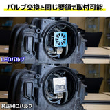 Bellof LEZ101 LED D1S HEADLIGHT, 10,000 LM, 6,500 k, Optimal Led Performance Ver. 2
