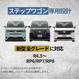 FCL. (F -shell) Step Wagon Room Lamp LED RP8 RP7 RP6 All Grade New Compatible White White White White White White White Special Tools New Step WGN LED Room Lamp Indoor Light