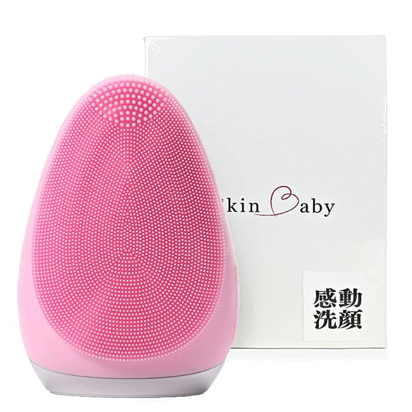 SkinBaby Men's Inspirational Facial Cleansing Brush, Electric, Silicone, Waterproof, Pores, Small Nose, Sonic Vibration, Face Wash, Pink