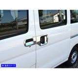 BRIGHTZ Hijet Cargo S321V S321V S331V Metal Door handle cover dish